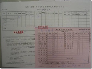 clip_image004[7]