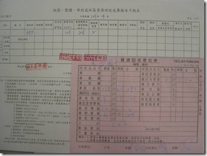 clip_image006