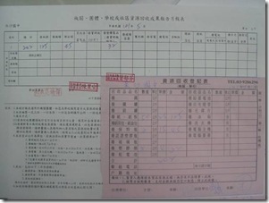 clip_image008