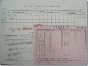 clip_image010