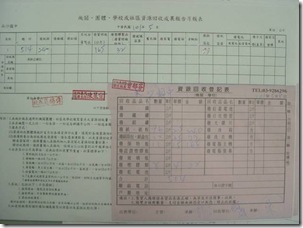clip_image012