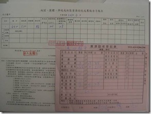 clip_image018