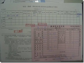 clip_image020