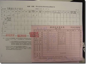 clip_image026