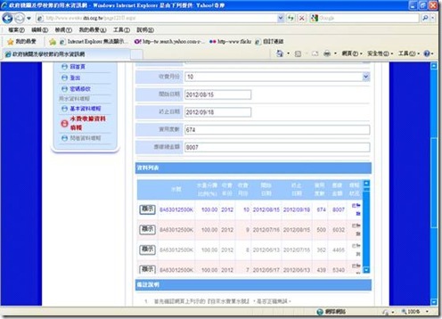 clip_image004