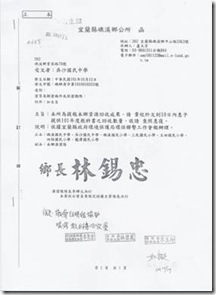 clip_image008