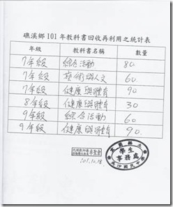 clip_image010