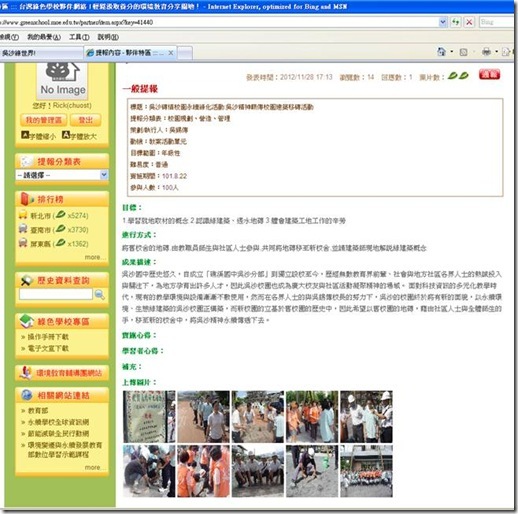 clip_image004