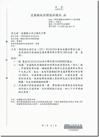 clip_image004