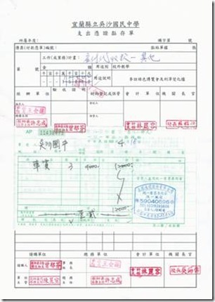 clip_image006