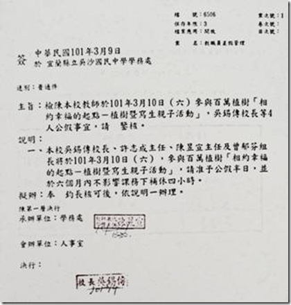 clip_image004