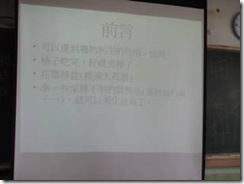 clip_image003