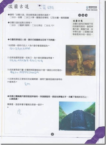clip_image004
