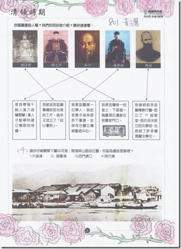 clip_image006