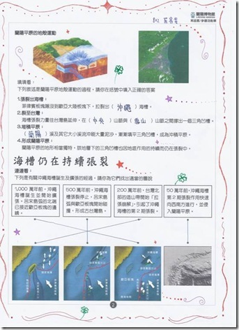 clip_image012