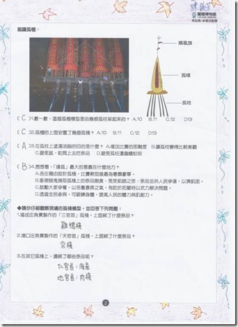 clip_image014