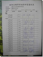 clip_image002