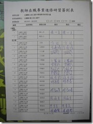 clip_image004