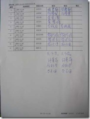 clip_image005