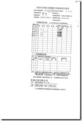 clip_image002[4]