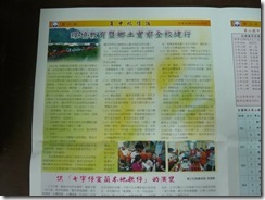 clip_image005