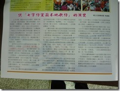 clip_image004