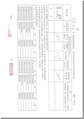 9月