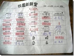 clip_image009