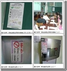 clip_image001