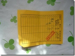 clip_image002