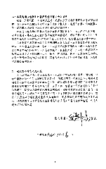 clip_image004