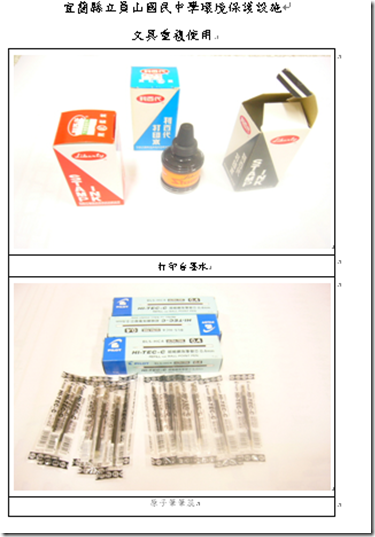 clip_image001