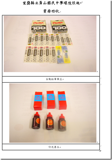 clip_image003