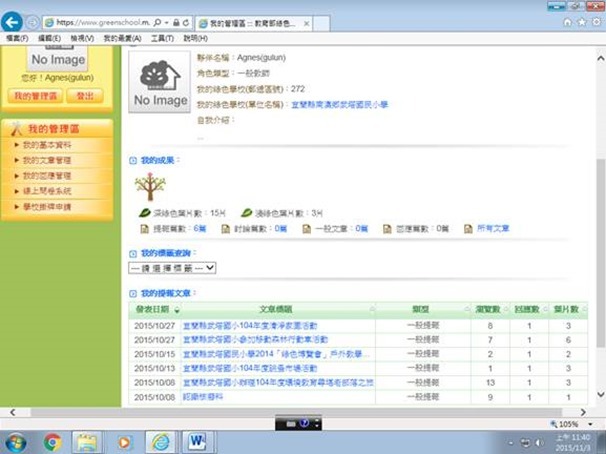 clip_image002[4]