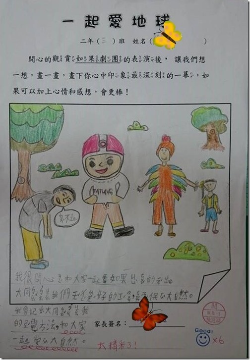 學習單04