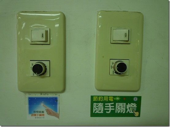 節能貼紙03