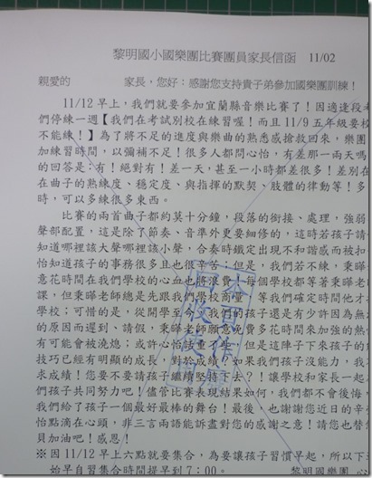 P1120661
