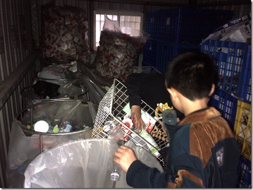 IMG-20151110-00080