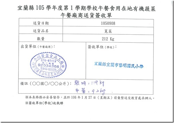 S36BW-416111110540_0001