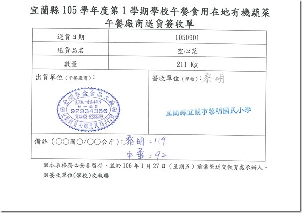 S36BW-416111110540_0002