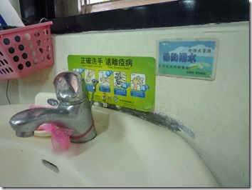 節水 (2)