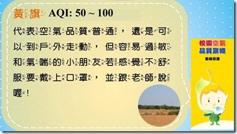02黃旗