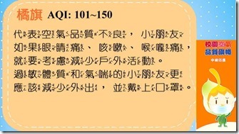 03橘旗