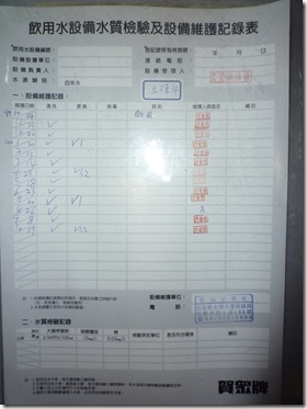 立德2