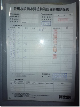 立德3