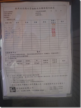 立德4