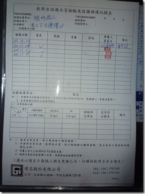勤學2