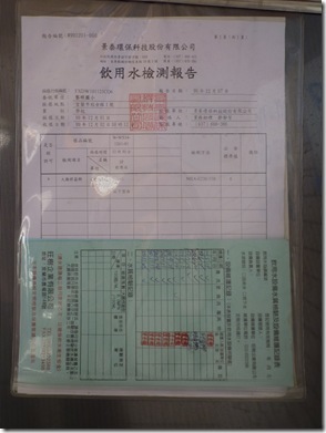勤學4