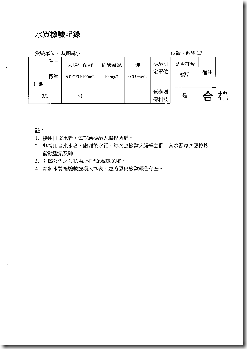 DOC131015 - 4