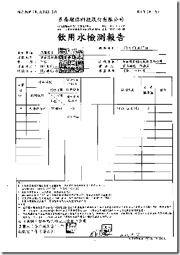 DOC131015 - 1